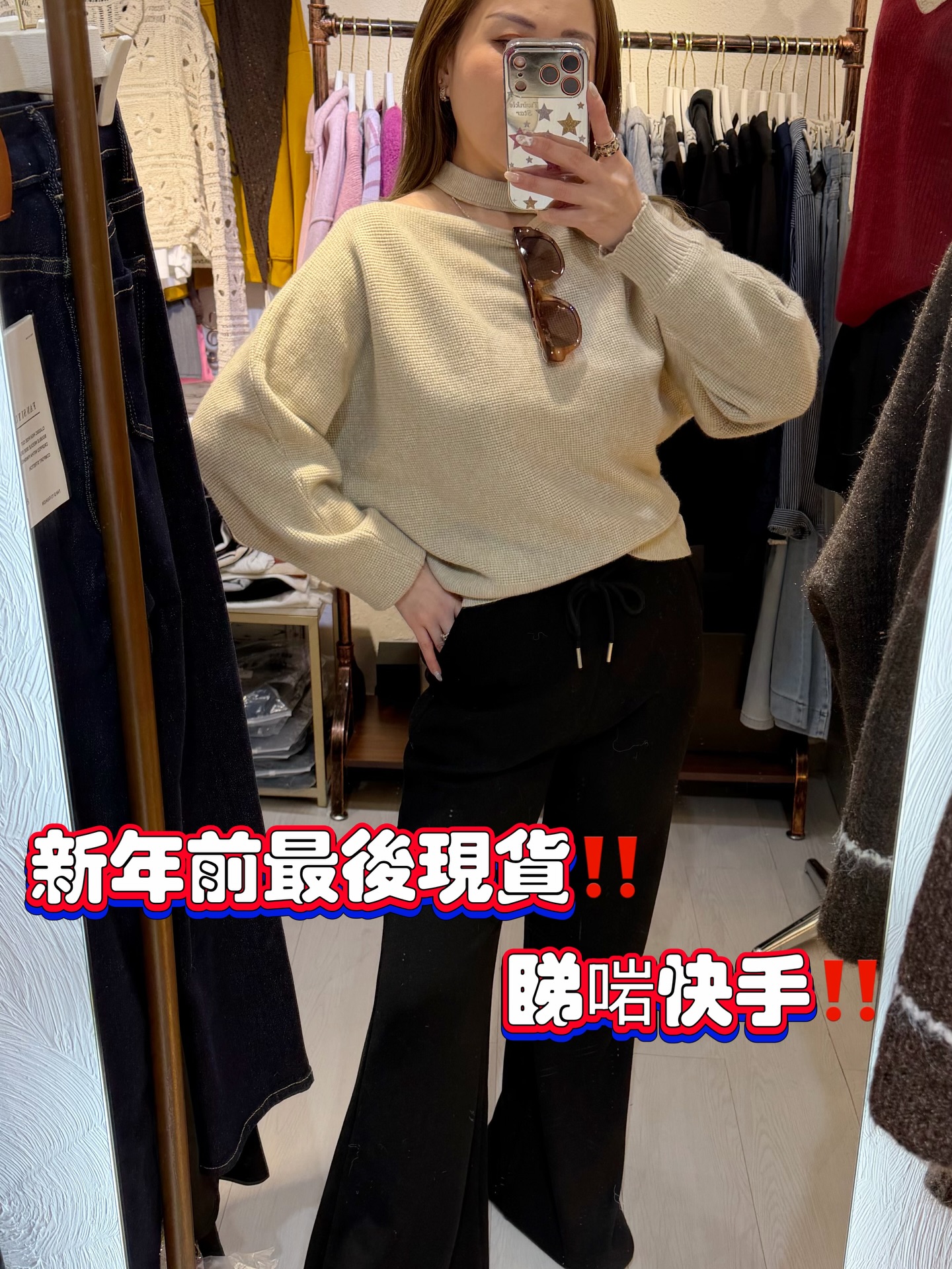 💥現貨💥落單WhatsApp 9155 5520#fashionstyle  #girls  #live #hongkonggirl