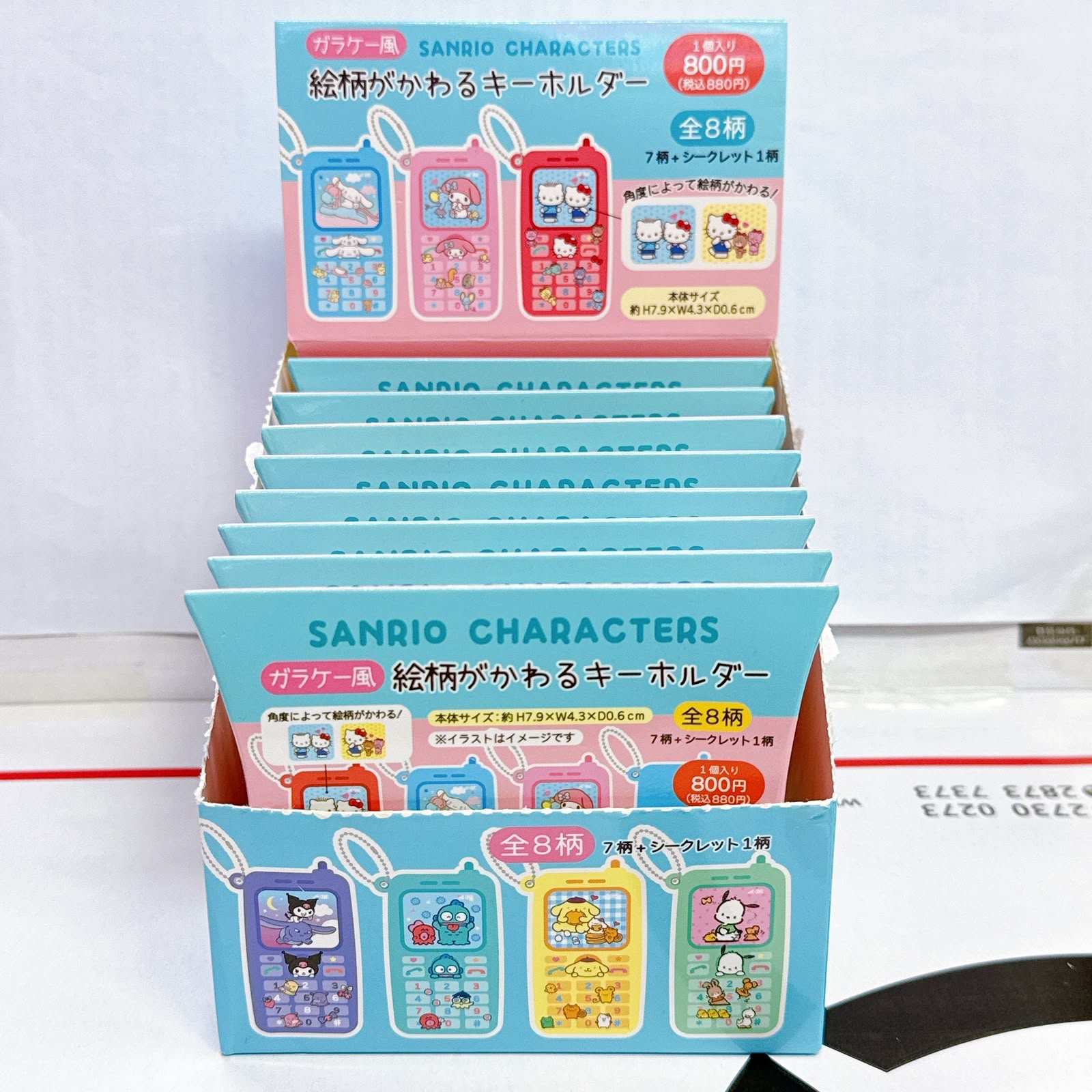 日本直送Sanrio 電話款式鎖匙扣盲抽（隨機抽出