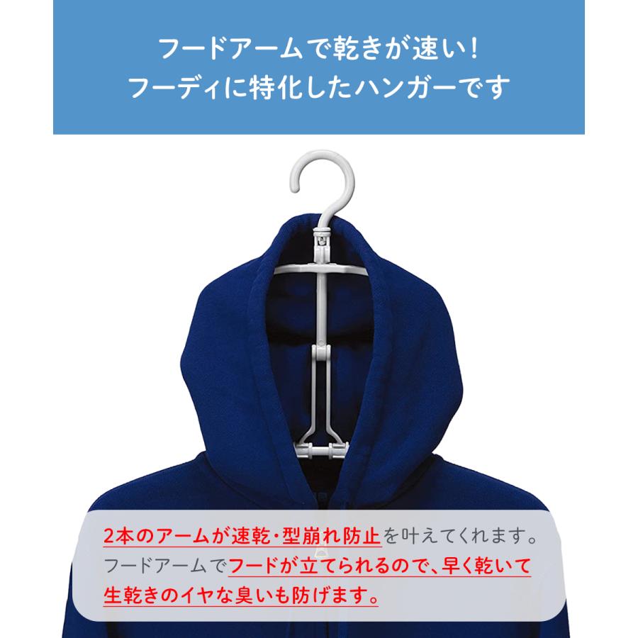 🔥🔥【日本直送《BEILU》摺疊快乾連帽衫衣架】