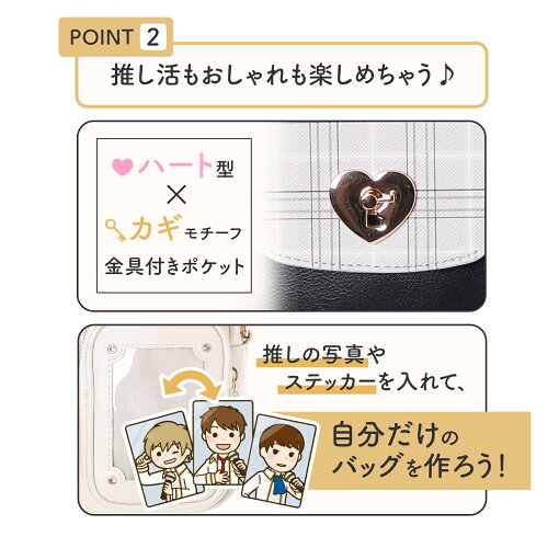 Osel Coboca+ 痛袋 斜孭袋 愛心鎖造型 推活 #P-OOG0130 [Rabbit] (BACK-ORDER)