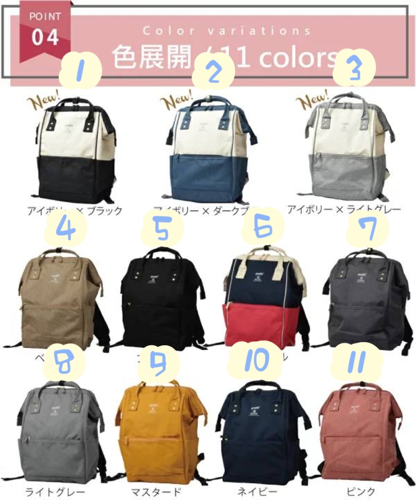 🇯🇵日本代购anello 新款背包