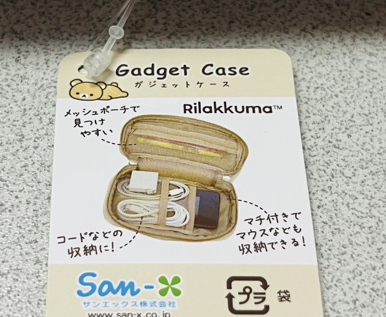 🎌日本直送🎌 鬆弛熊 萬用收納袋