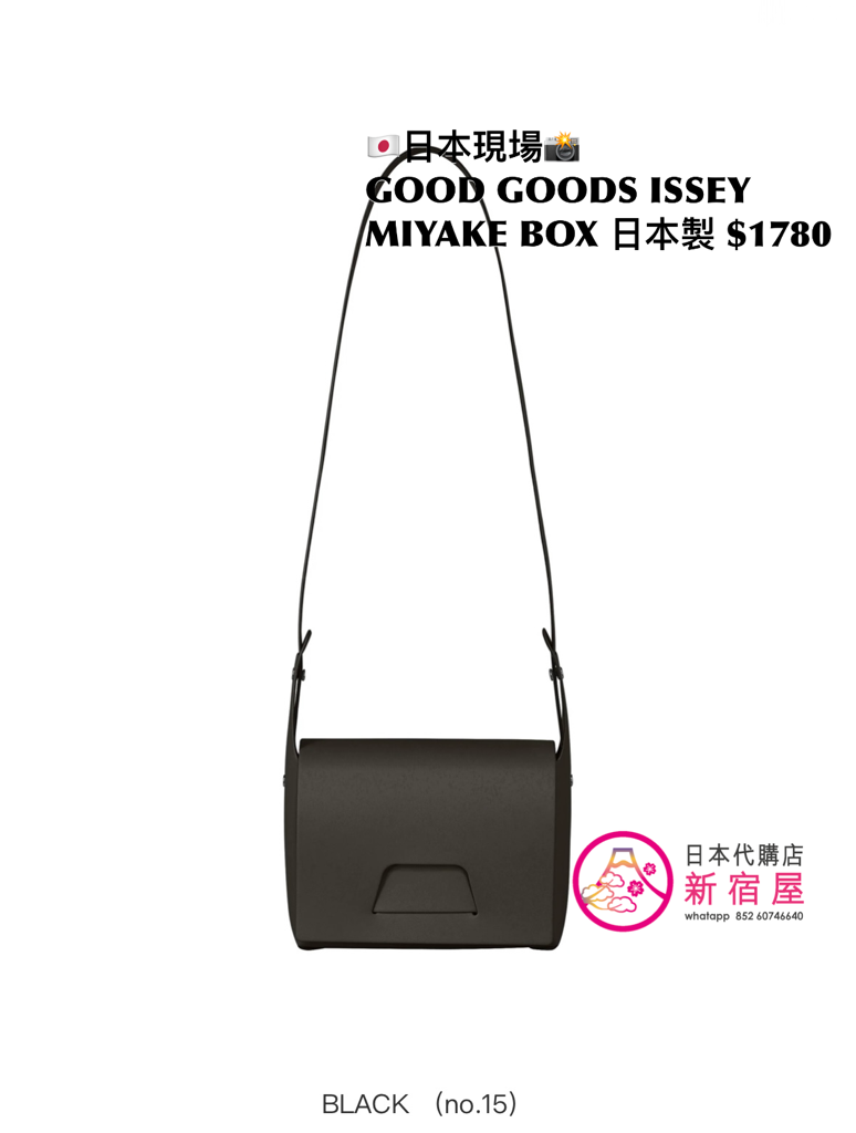 GOOD GOODS ISSEY MIYAKE BOX
