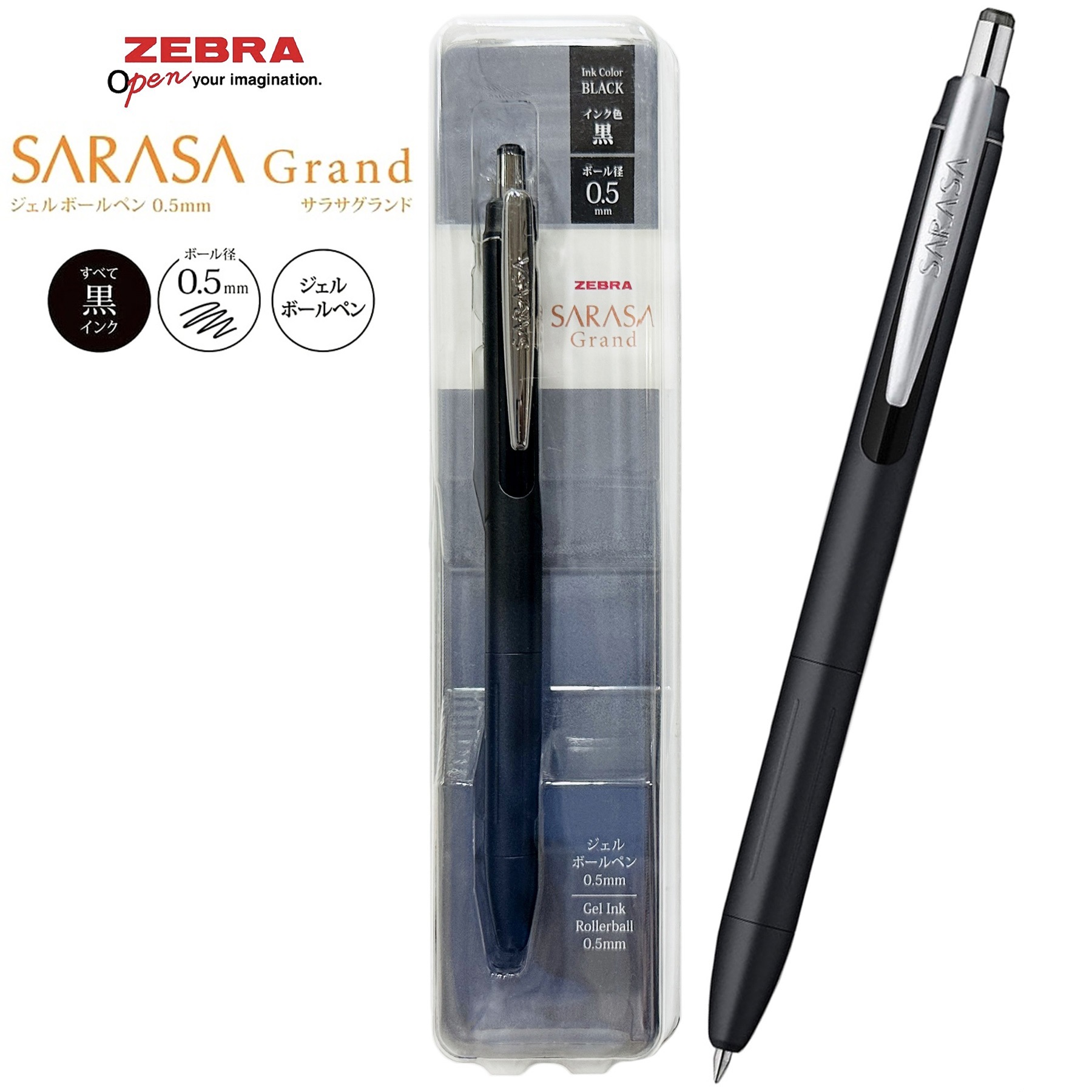 現貨｜Zebra SARASA Grand 金屬筆桿 0.5mm 黑色啫喱筆 (炭灰色筆桿 Charcoal Gray P-JJ57-CHGR) 