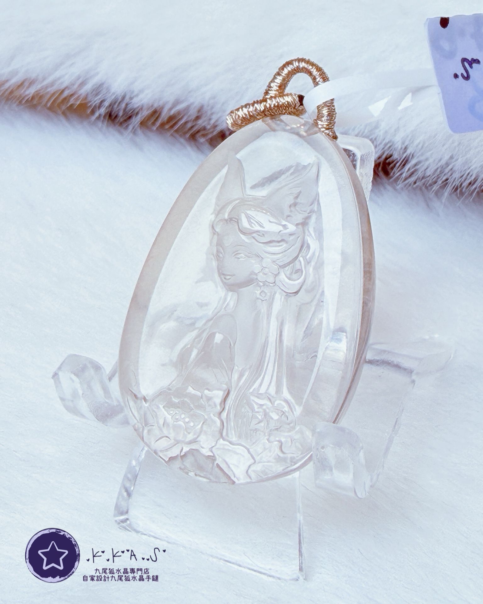 K00245 白水晶 狐小姐 - 吊墜/手牌兩用款