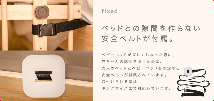 Faroro 第三代多功能實木嬰兒床