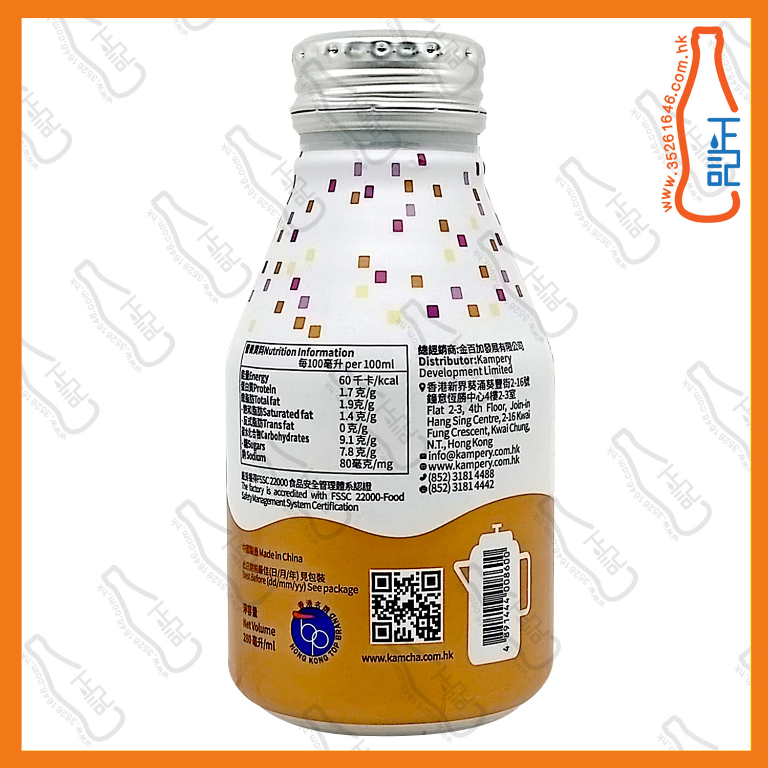 ==金茶王 港式奶茶 280ml x 1支 