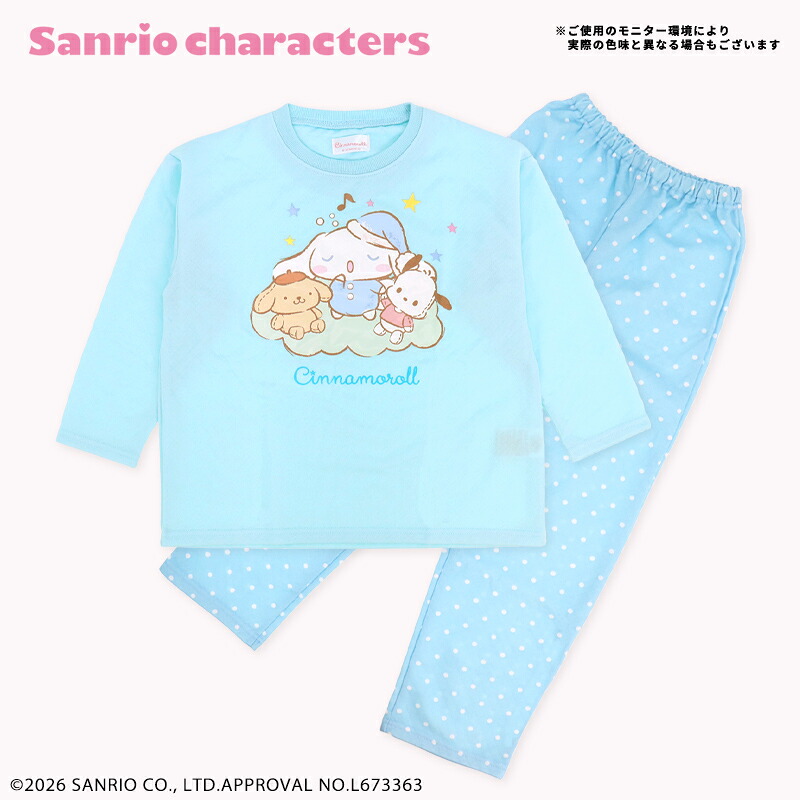 🆕【⭐訂購⭐】 🇯🇵日本直送 🌀#Sanrio #Cinnamoroll 絎縫家居服套裝 🌀 [PLJA-0260] [261121]