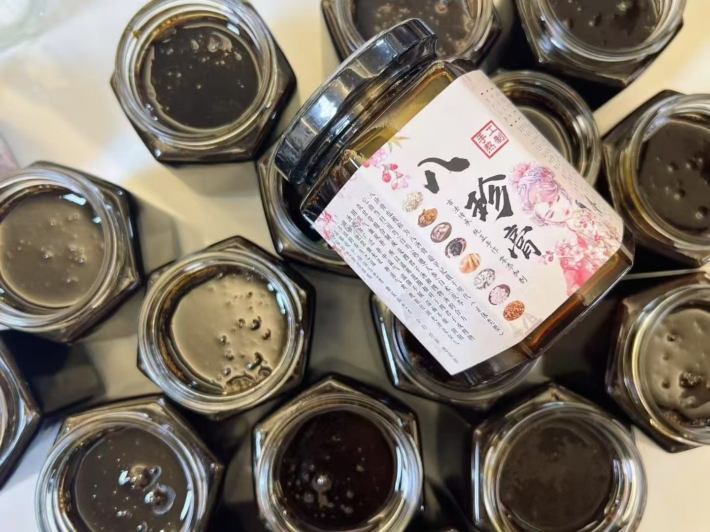 八珍膏