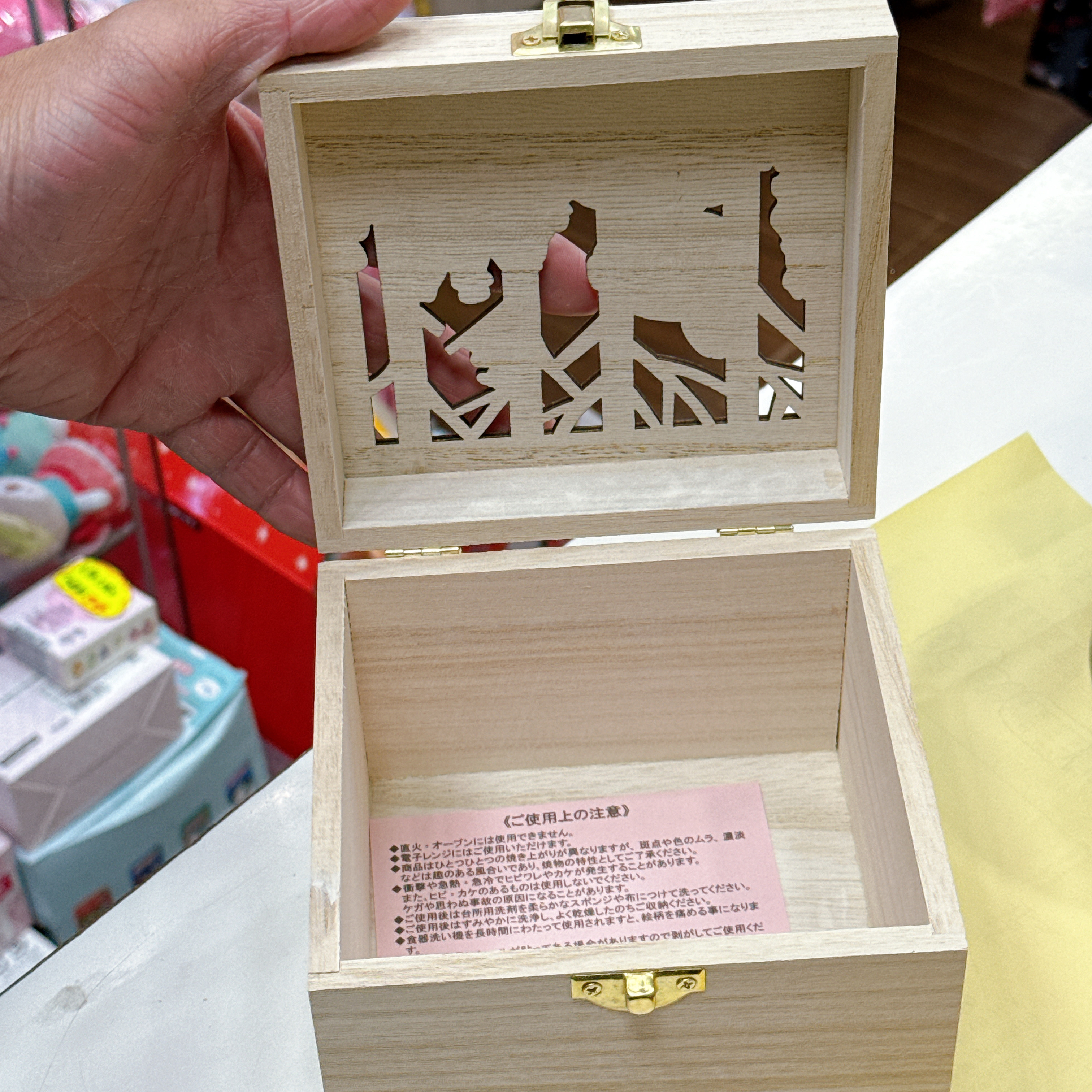 日本製造阿美陶瓷杯連木盒套裝