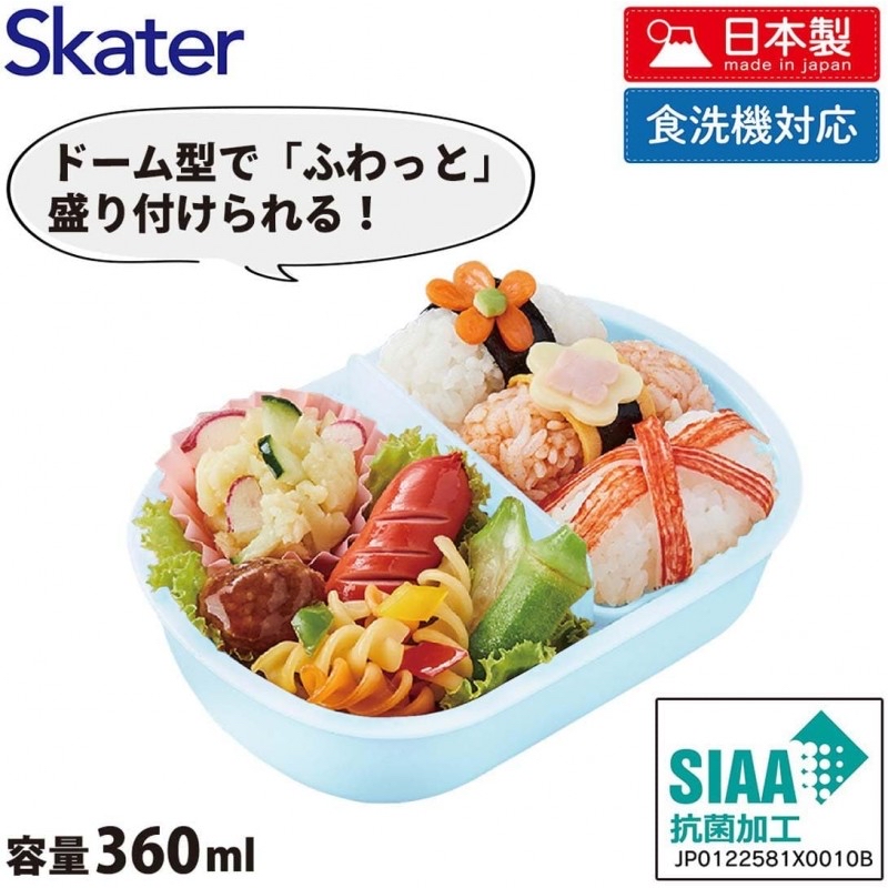 現貨🇯🇵Skater 食物盒 |餐盒 -Frozen