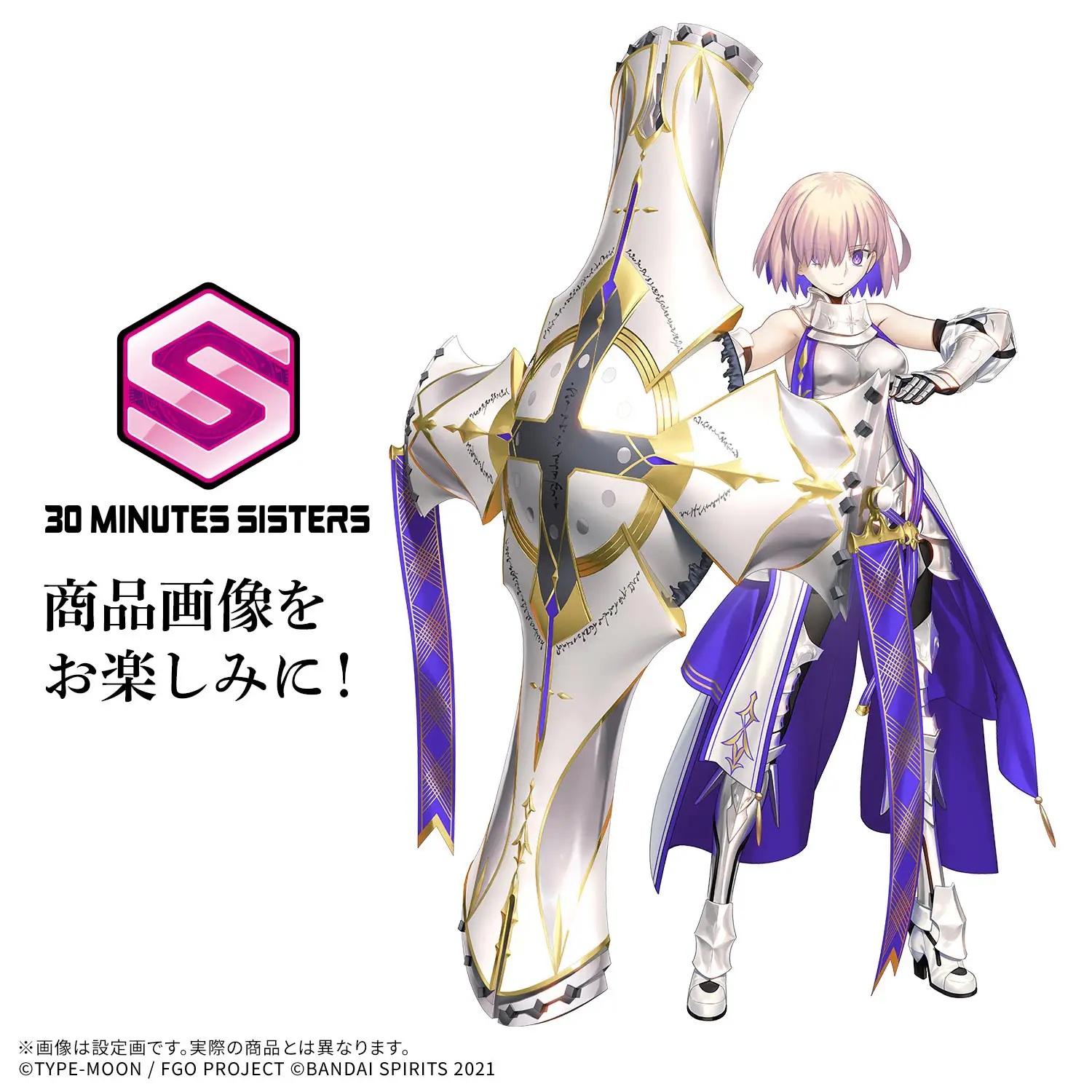 (Tentative) 30MS Shielder/Mash Kyrielight (New Cosutume Ver.)