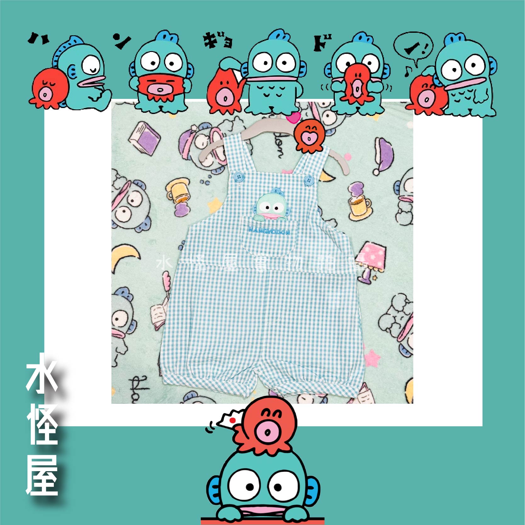 (現貨) 水怪格仔造型BB工人褲 日版