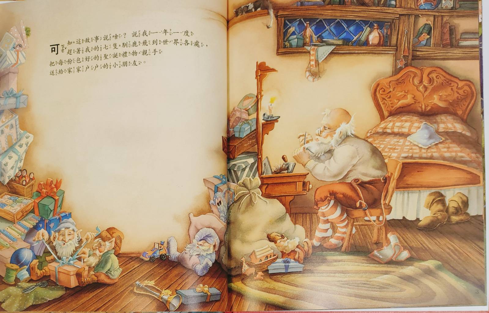 南門 世界名人故事瑰麗人生18本