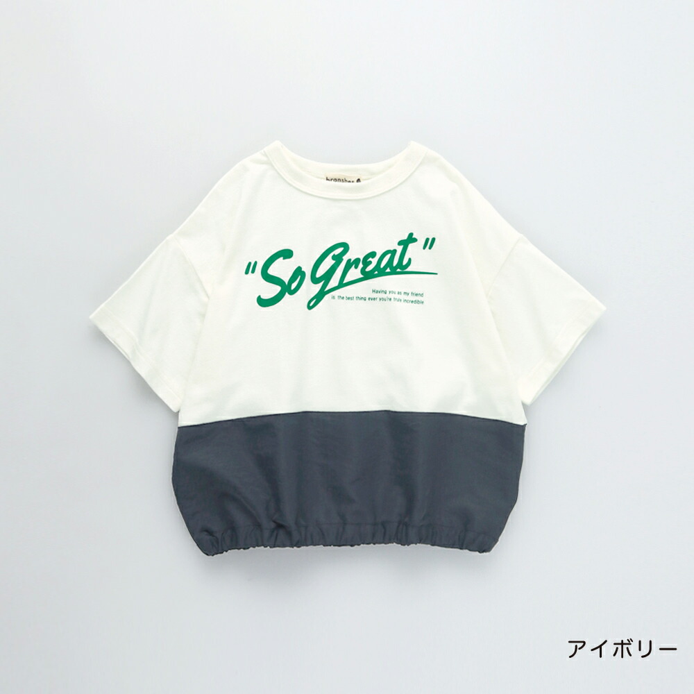 🆕【⭐訂購⭐】🇯🇵 日本直送 🌀🇯🇵 雙色拼接 橡筋下擺 短袖Tee [2款選]🌀 [ELCA-0122][260413]