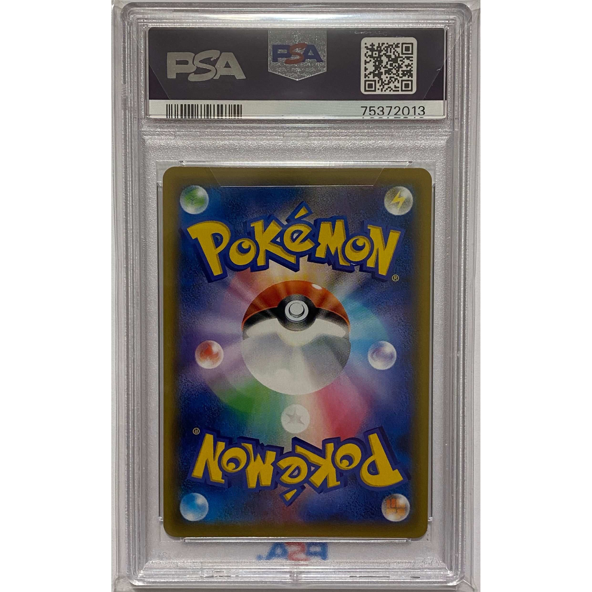 PSA10 SM12a 222/173 ミュウツー&ミュウGX UR | 巨巨卡牌 