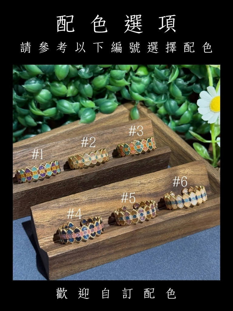 遊歷 Journey｜銅鍍金開口戒指