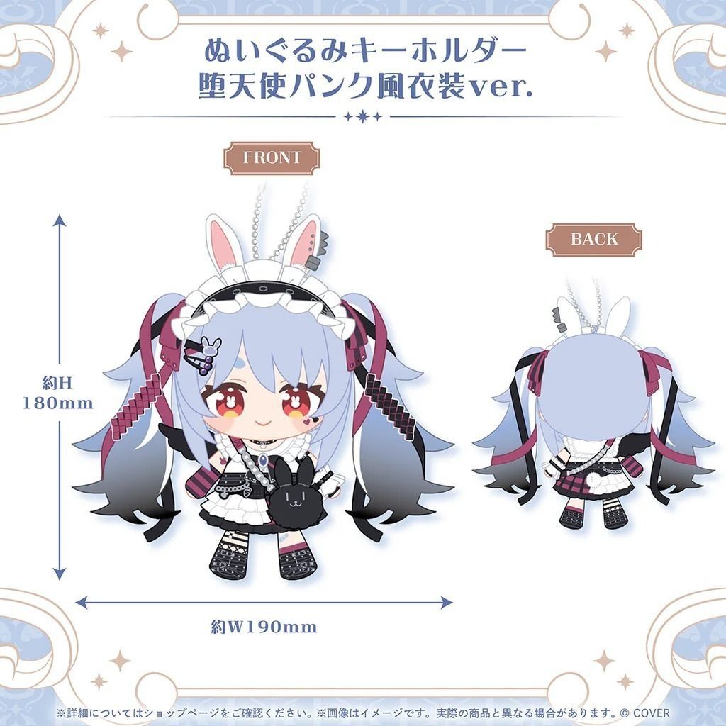 【尚餘少量訂額!!可訂※現在!!接受預訂!!NOW!!※額滿即止】HOLOLIVE 兎田ぺこら 誕生日記念 2026 PEKORA 族長 兔田佩克拉 公仔匙扣 🌸[訂單確認後,本店會於一週內發出電子預購單據,屆時請確認WhatsApp對話查收。"如需到店提取紙質單據或使用其他通訊APP可於備註告知"]