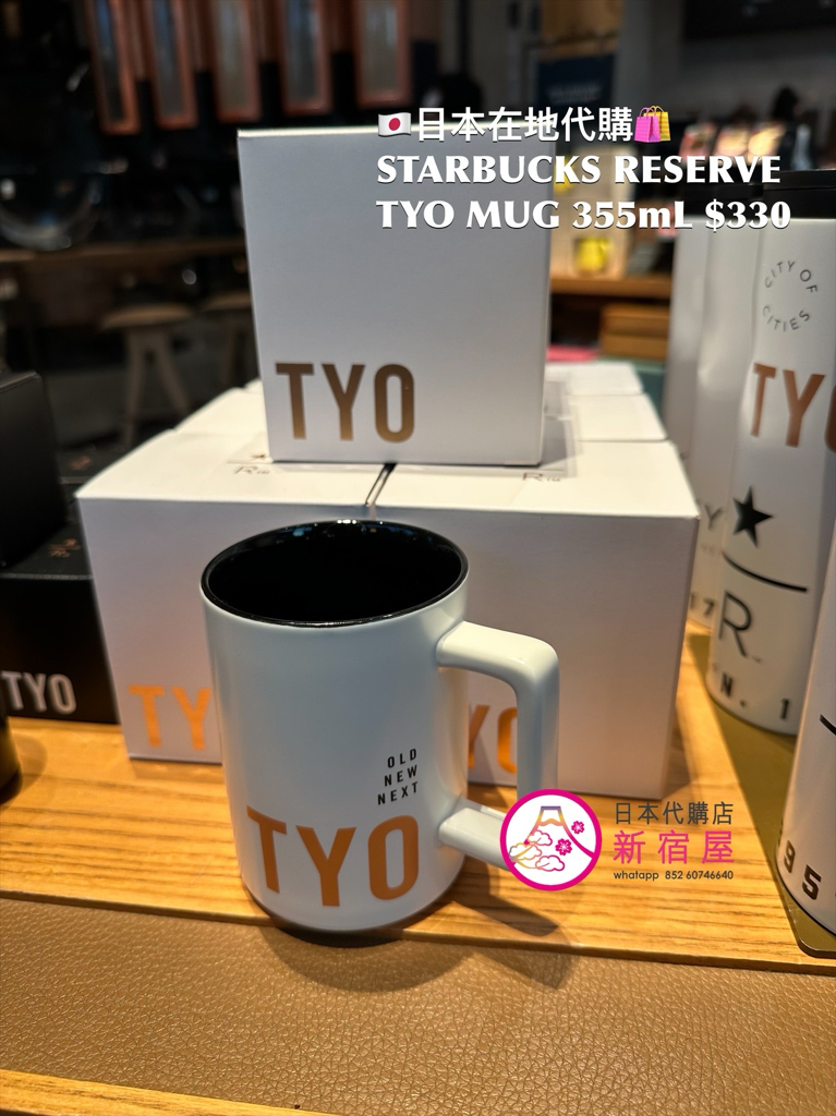 STARBUCKS RESERVE TYO TUMBLER/ MUG