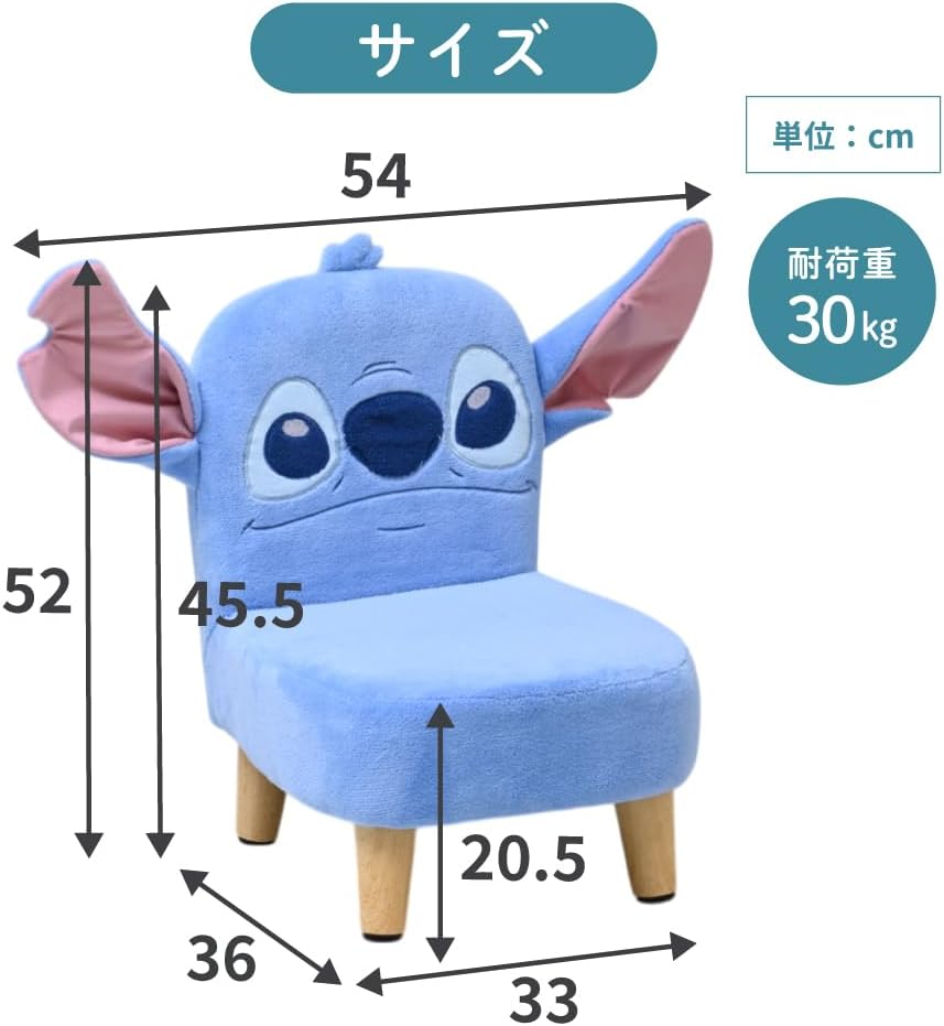 📦訂購 日本代購 moca company Disney 迪士尼 史迪仔 STITCH 椅子