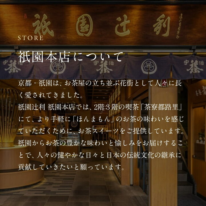 日本直送 中京都宇治茶抹茶夾心餅9入🌟 辻利之月🌟