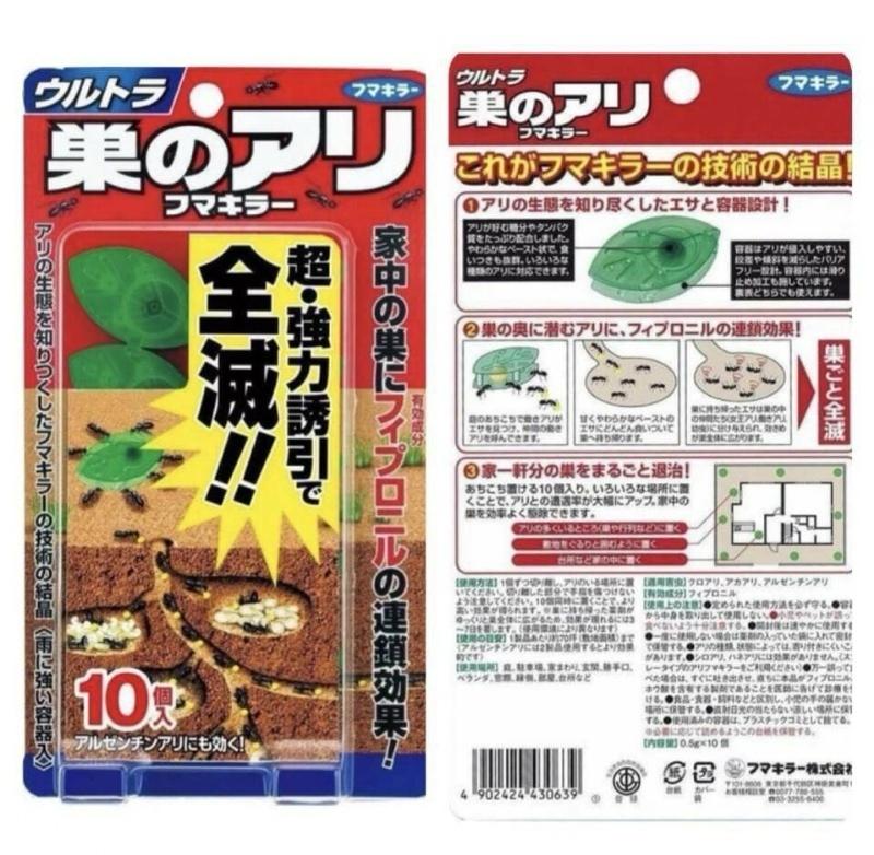 【預訂】日本 Fumakilla 超強效螞蟻屋 (1組10入)