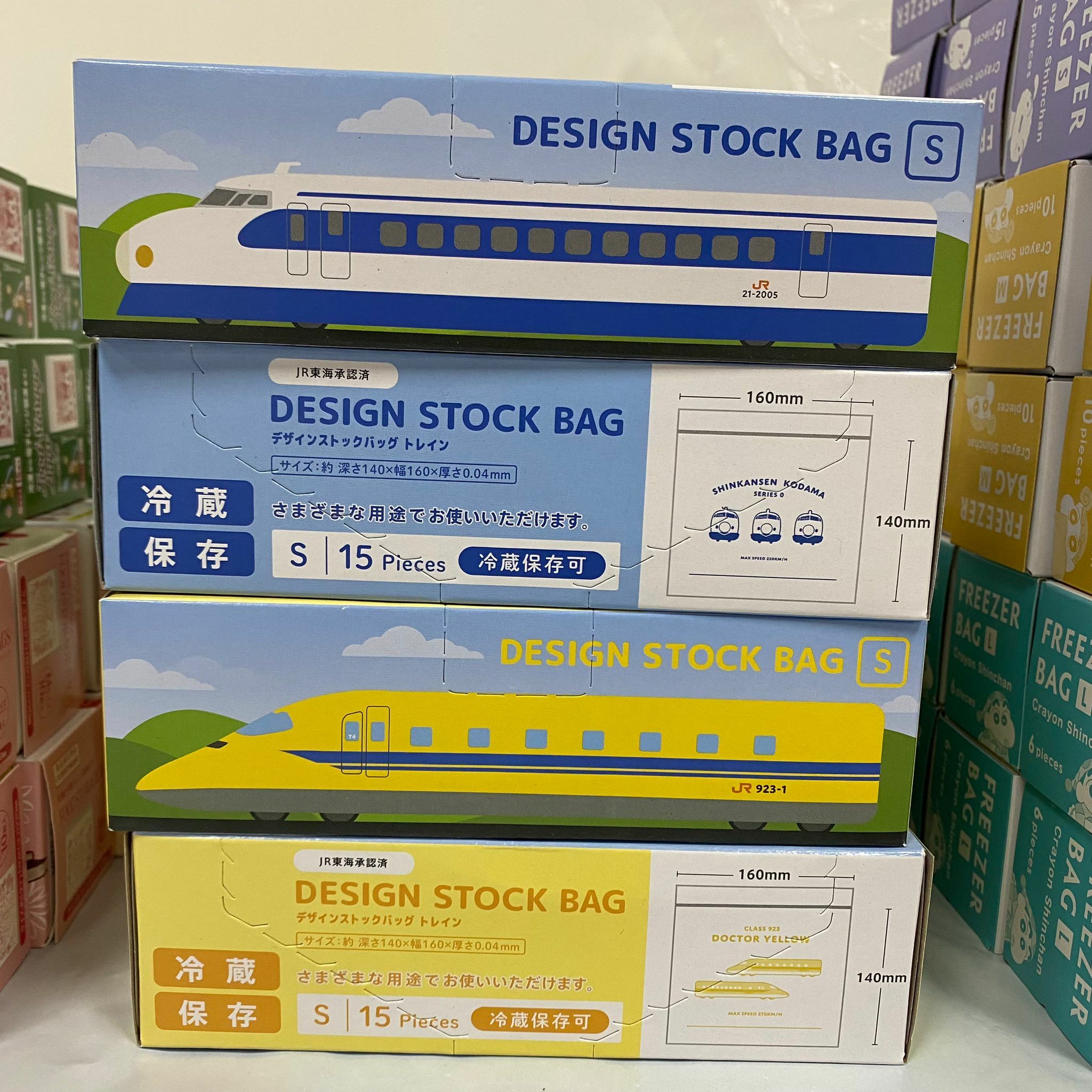 日本JR 鐵道圖案保鮮密實袋15入 - 1盒 - 現貨