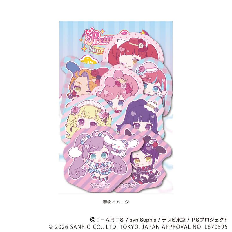 貼紙(8枚套裝) 星光樂園&星光頻道 Pretty Series ×Sanrio 01/B #P-PIG0214 [A3] (PRE-ORDER) [2026/07]