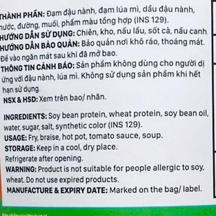 越南AU LAC純素熱狗火腿腸—全素