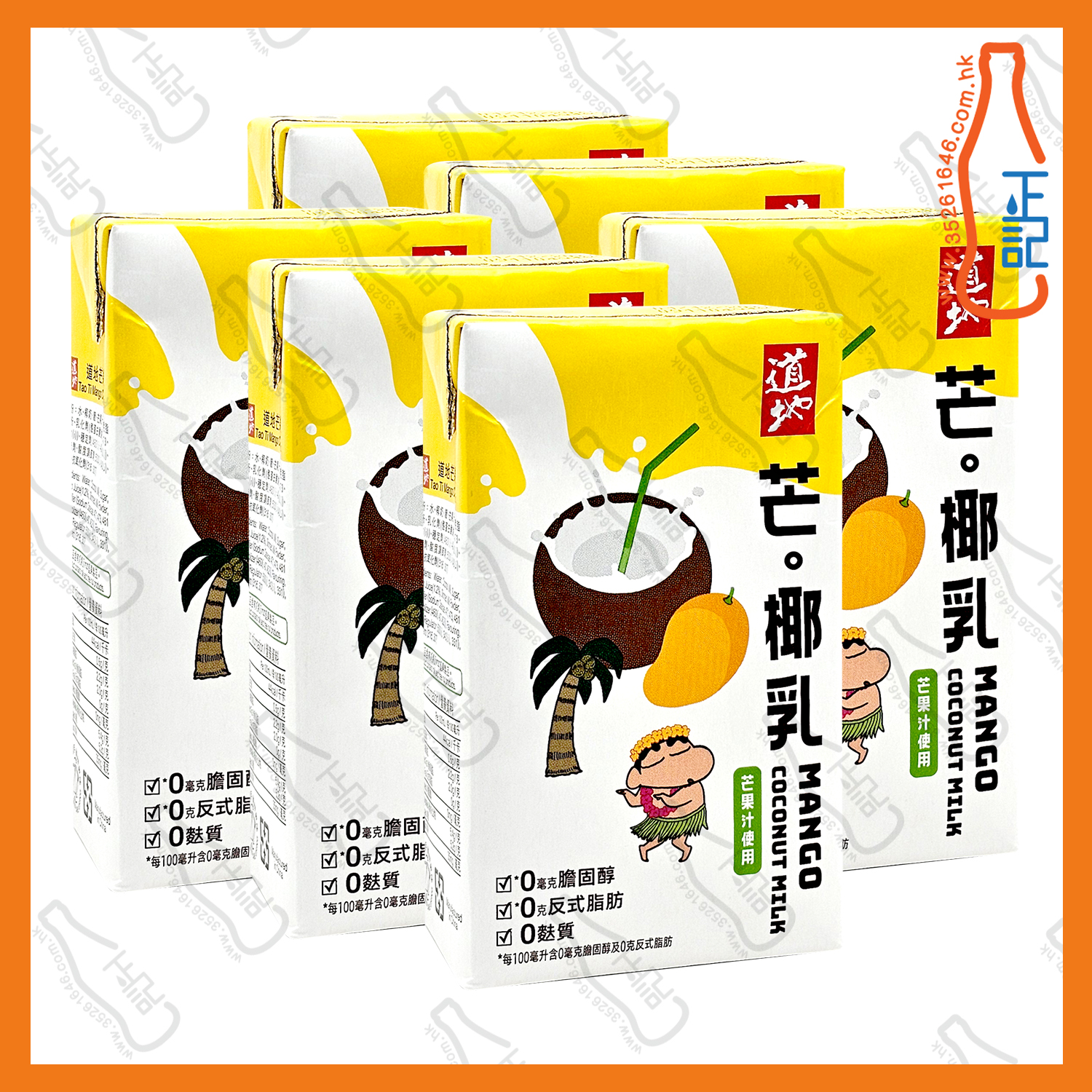 ==(紙包) 道地 芒。椰乳 250ml x 6包 /排