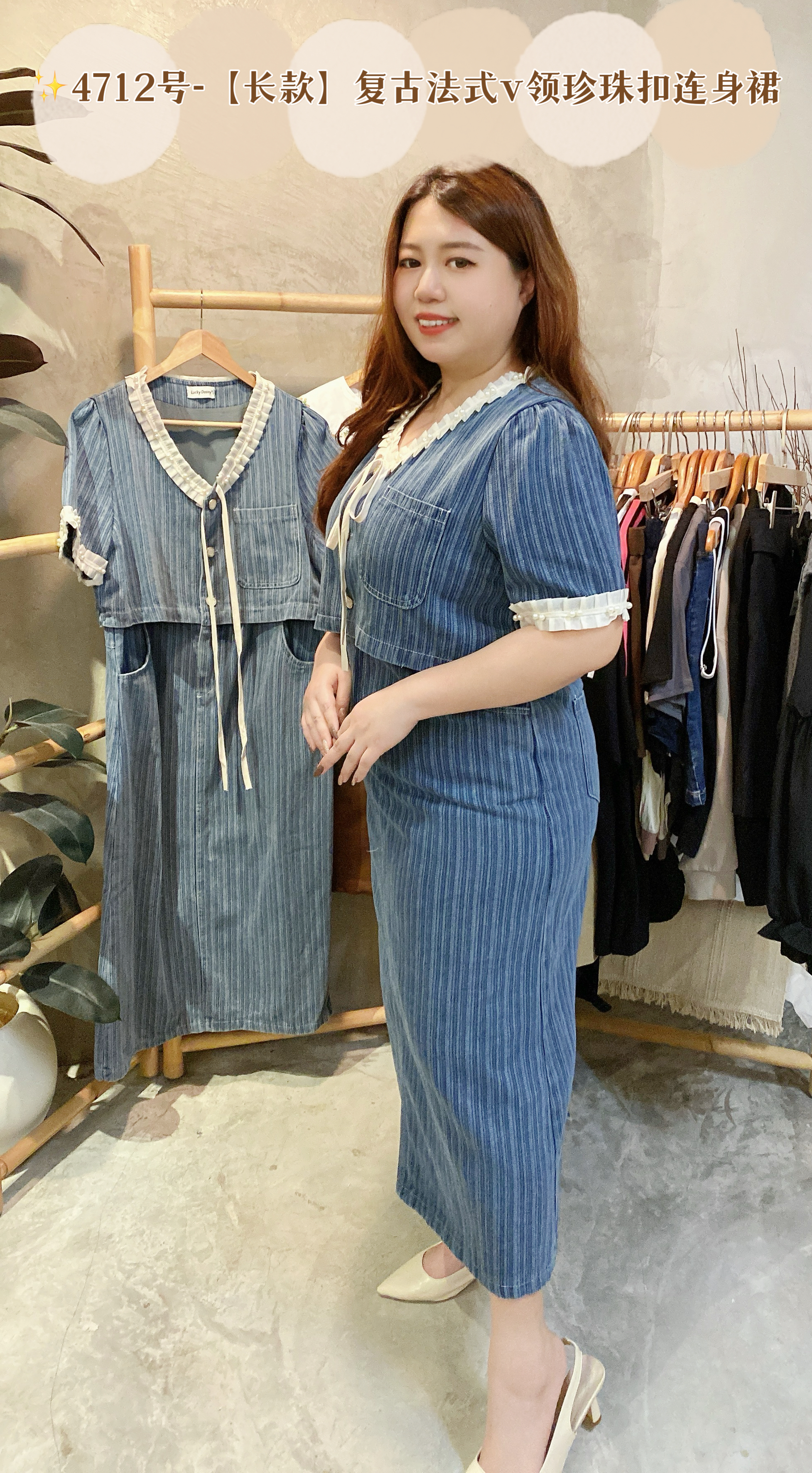 ✨4712号-【长款】复古法式v领珍珠扣连身裙