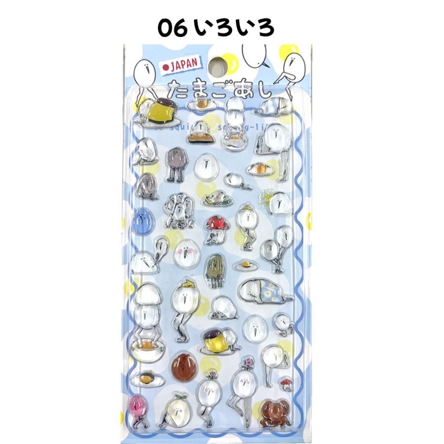Tamagoashi Pukkuri Seal 06 (いろいろ)VRK3342