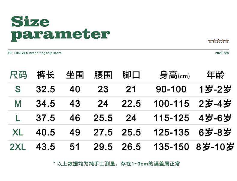  $88件.2件起 $80件.🏀✨ BE THRIVED 漸變休閒短褲 ✨🏀