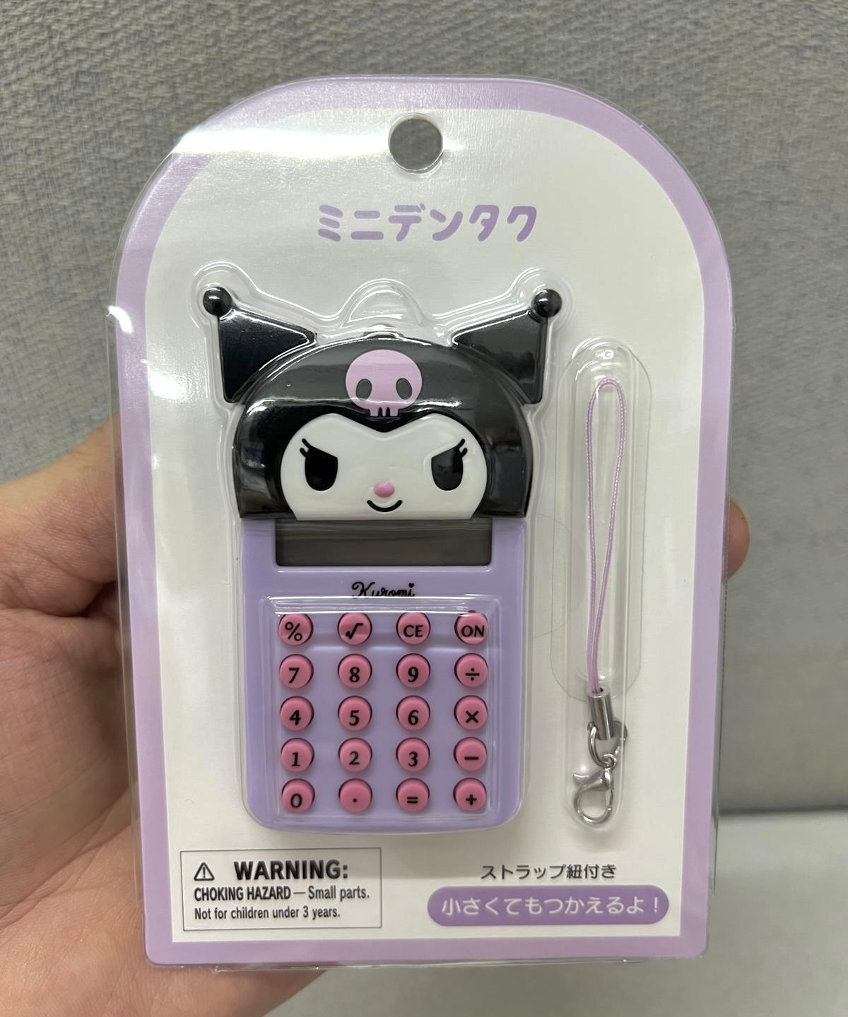 🎌日本直送🎌Sanrio 迷你計數機