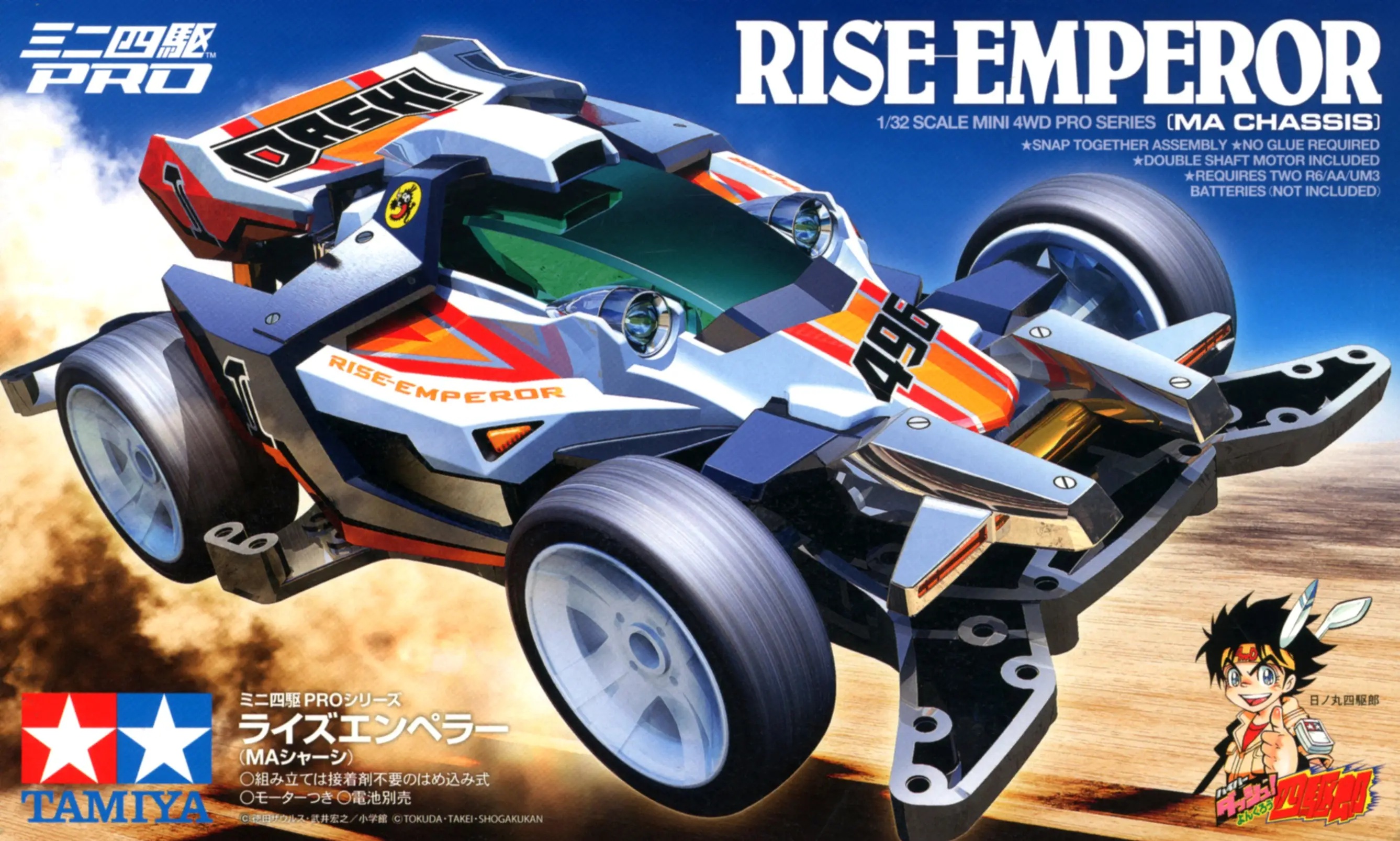 1/32 Mini 4WD Pro Rise Emperor (MA Chassis)