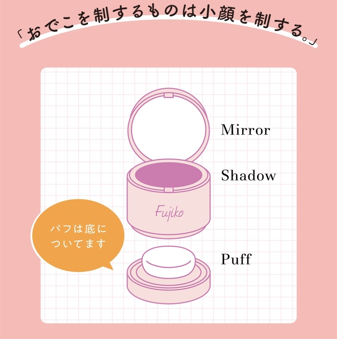 日本 Fujiko Deko Shadow 髮際線陰影修容粉 新版 01 Everybody Brown 4g
