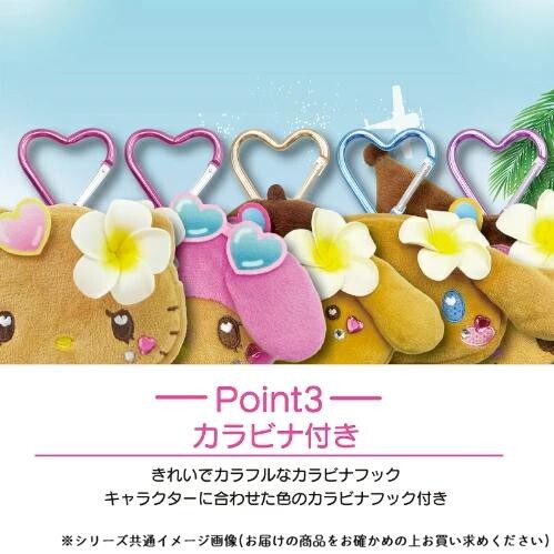預訂 | 日本版 Sanrio 夏日花花造型 迷你收納愛心掛件