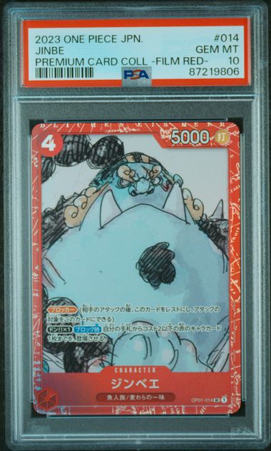 PSA10 2023 ONE PIECE JAPANESE PREMIUM CARD COLLECTION -ONE PIECE FILM RED- #014 JINBE PREMIUM CARD COLL -FILM RED-