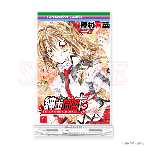 種村有菜30週年紀念展 漫畫封面立牌 #P-TAG0108 (PRE-ORDER) [2026/06]