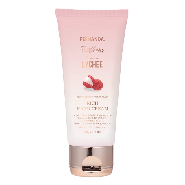  🎀  【預訂】FERNANDA Lychee Fragrance Rich Hand Cream 50g
