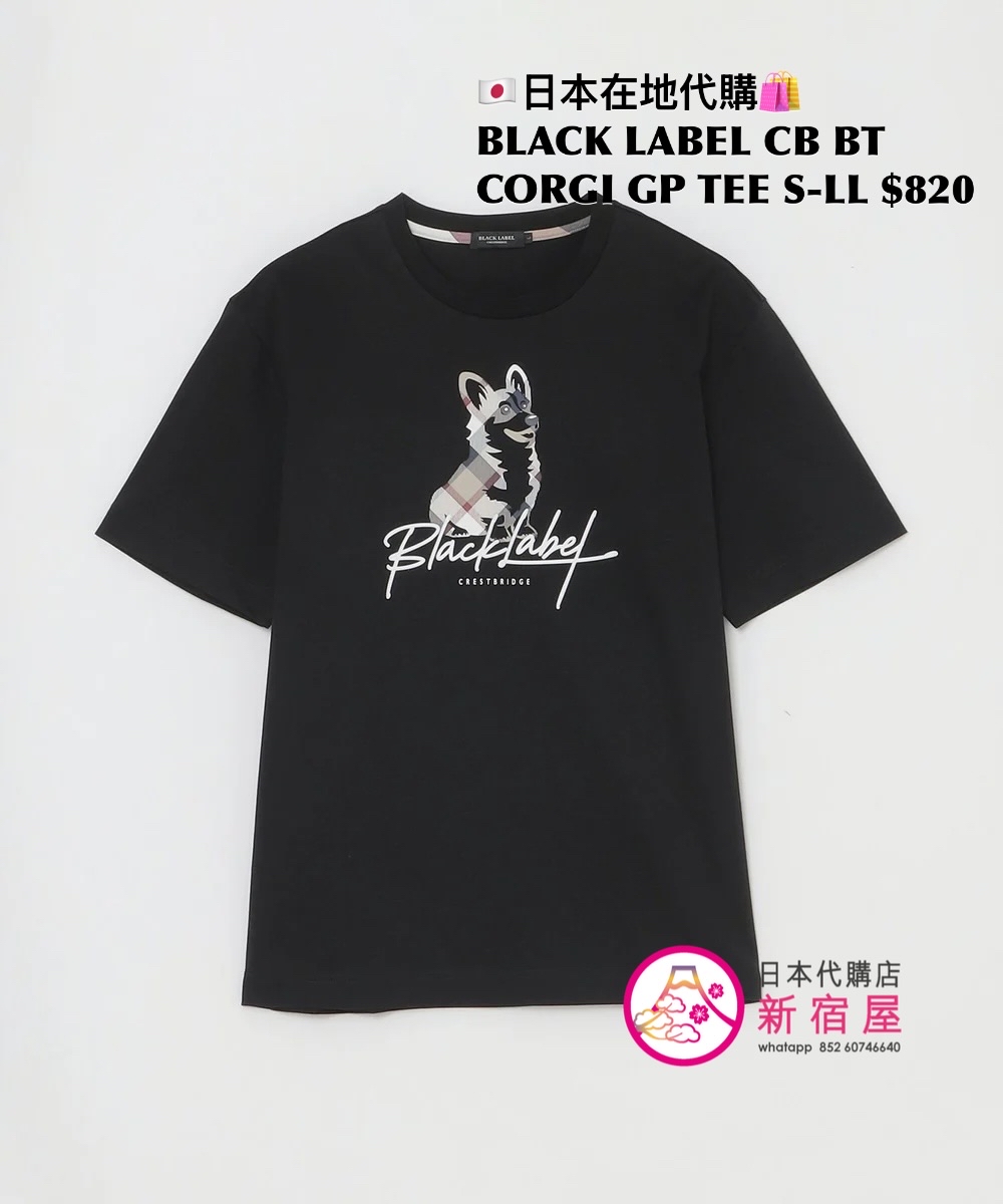 BLACK LABEL CB BRITISH CORGI GRAPHIC T-SHIRT