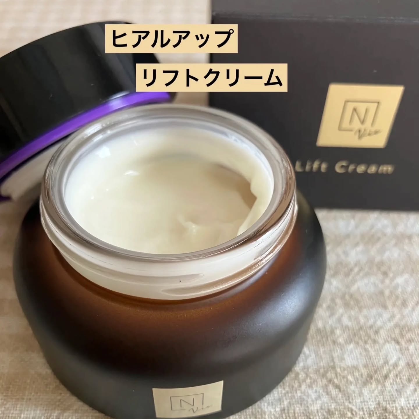 日本🇯🇵 N organic Vie Hyal-Up Lift Cream 豐盈緊緻乳霜