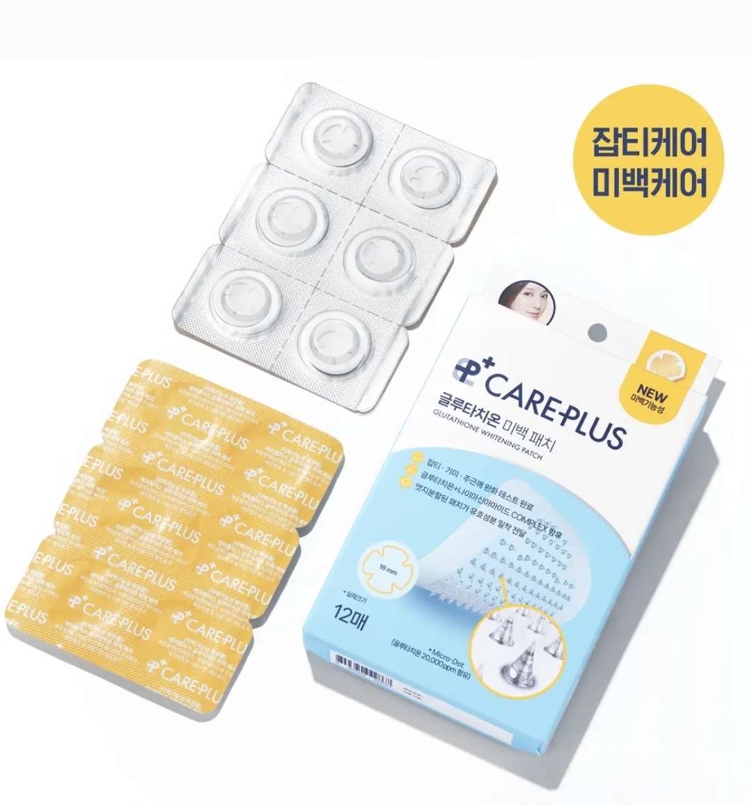 韓國熱賣 CAREPLUS 穀胱甘肽微針美白貼片 一盒12片