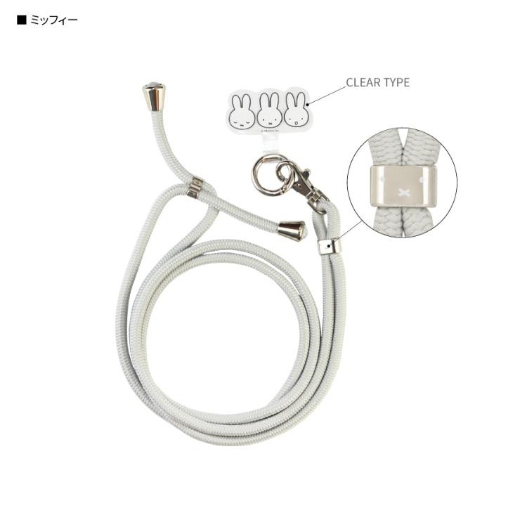 MIFFY 多功能肩帶手機繩 - 03260093