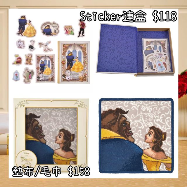 ：日本：DISNEY ANIMATION BEAUTY AND THE BEAST 35TH ANNIVERSARY 27/10 日本發賣 ...
