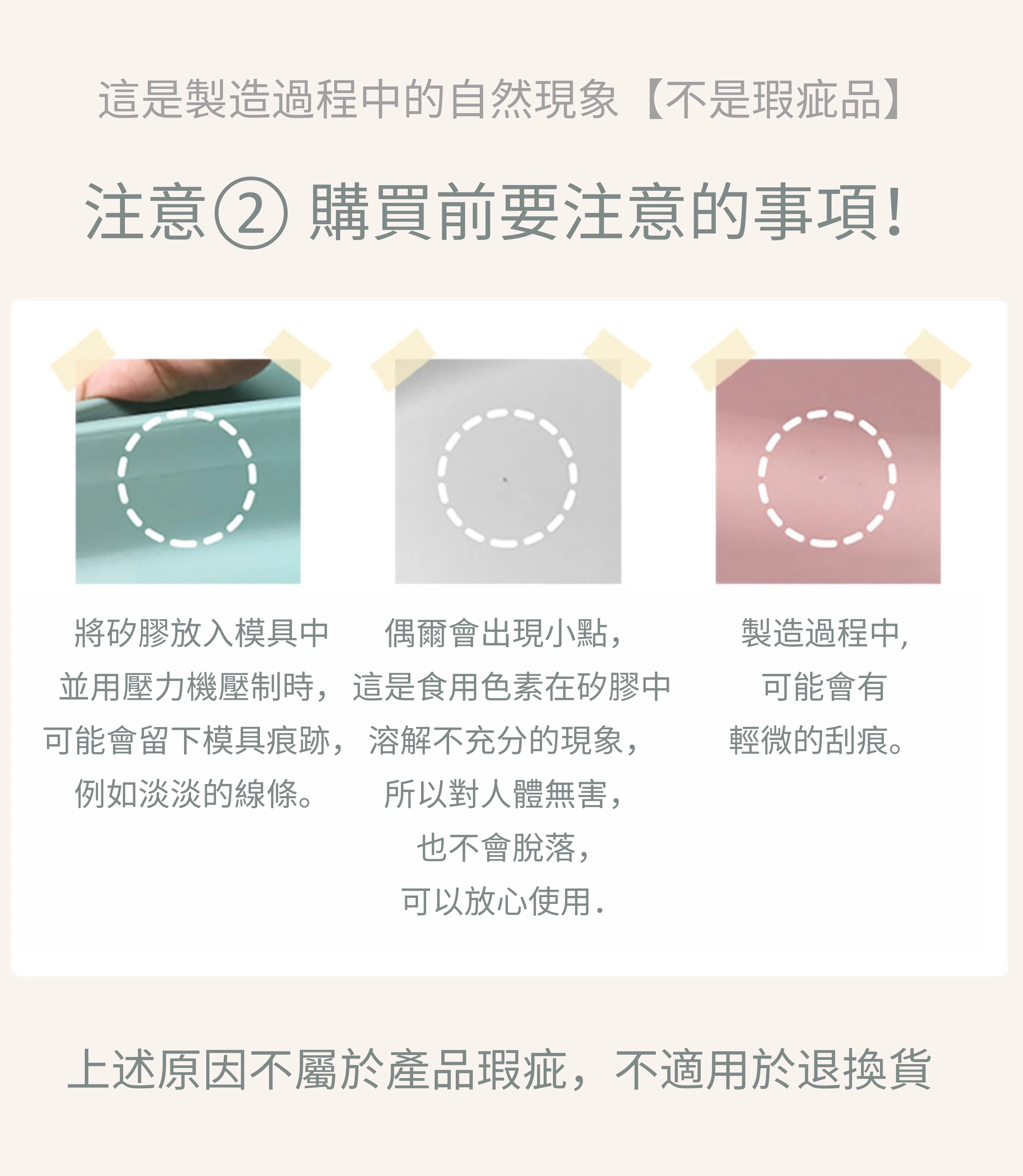 MODU'I 鉑金矽膠小熊餐盤 ( 連蓋 )