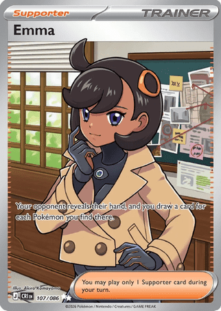 Pokemon TCG ME04 Chaos Rising 107/086 - Emma