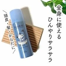 日本直送  KOSE COSMEPORT snoopy 清涼乾爽噴霧