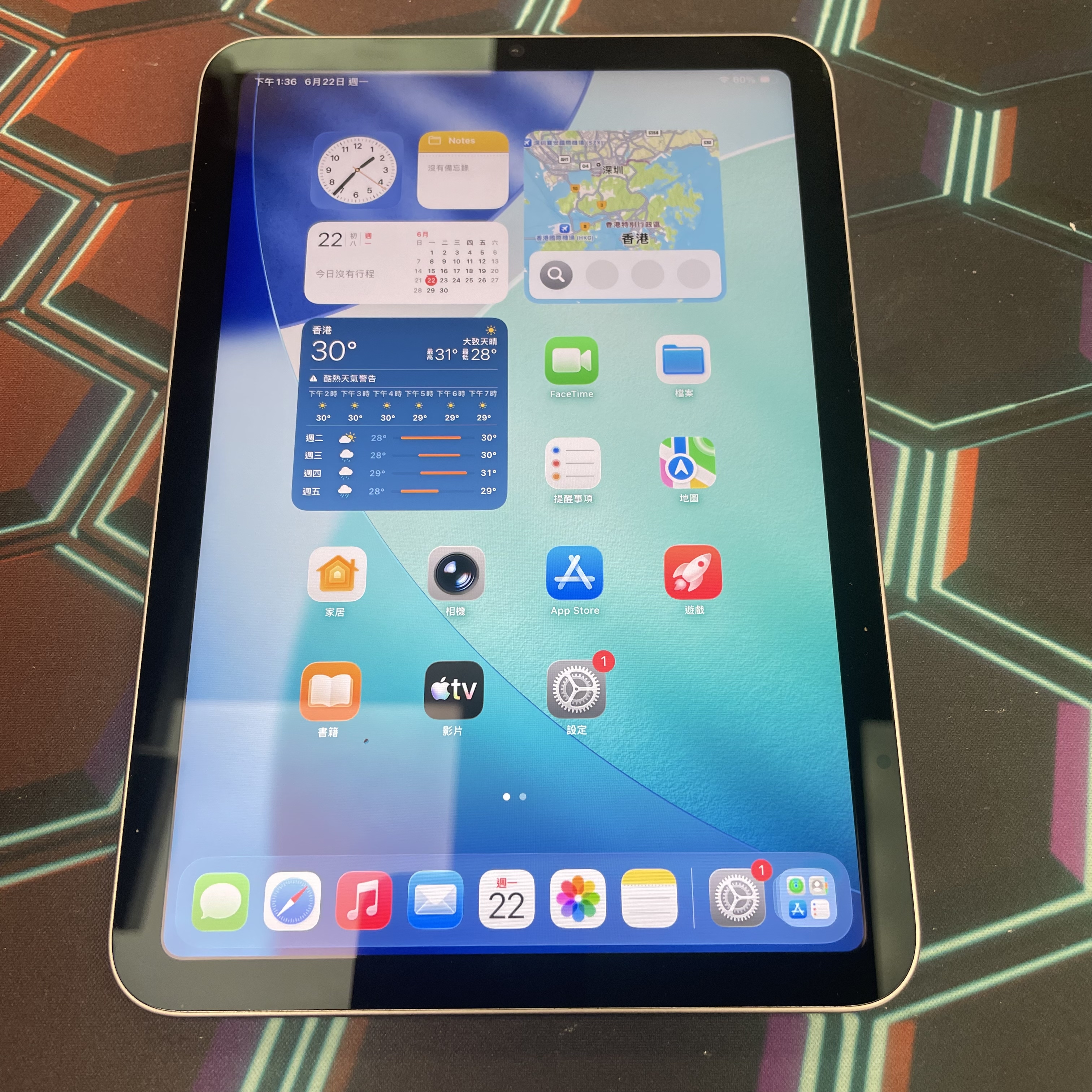 *6810 iPad mini 7 勁靚機 128GB WIFI版 灰色 gray
