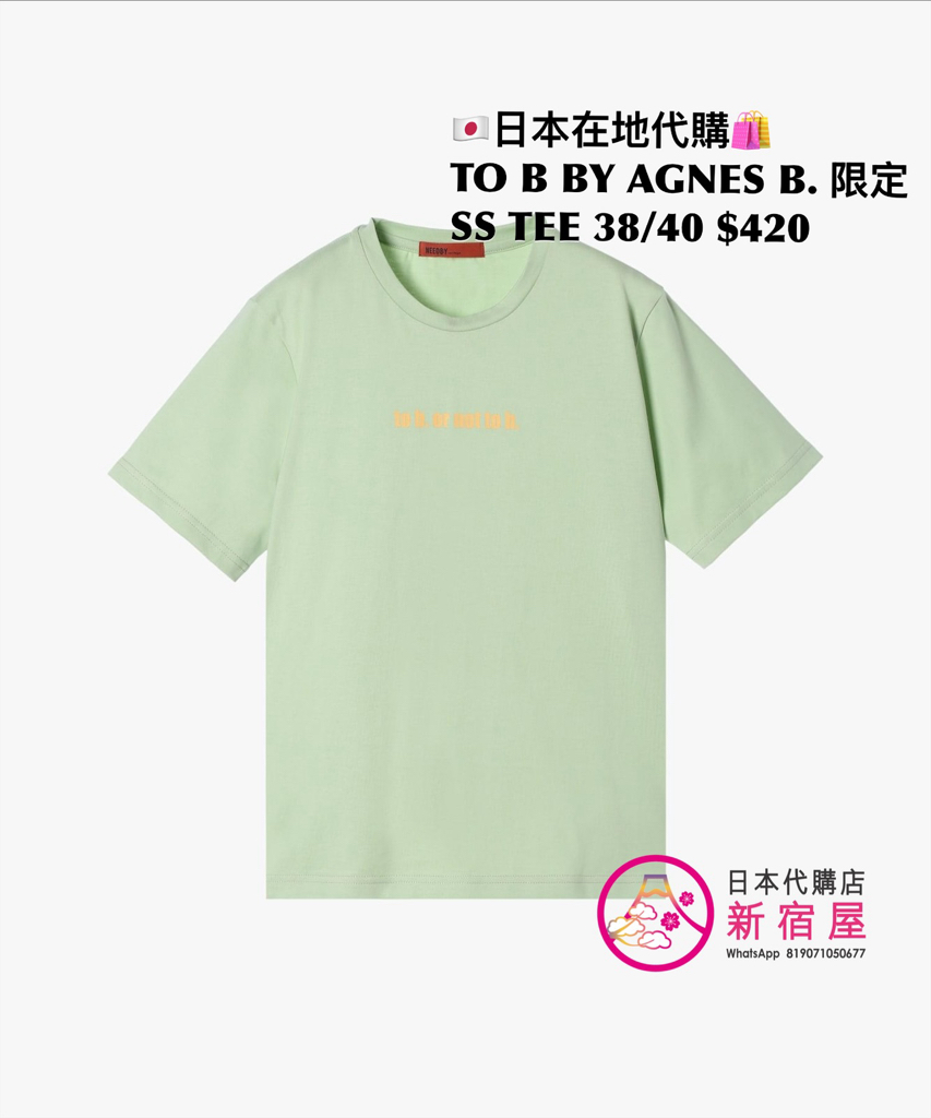 TO B BY AGNES B. 限定 SS T-SHIRT